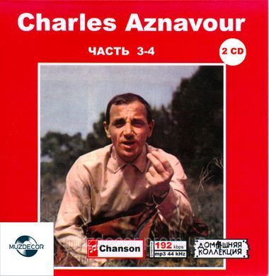 CHARLES AZNAVOUR MP3 4 CD