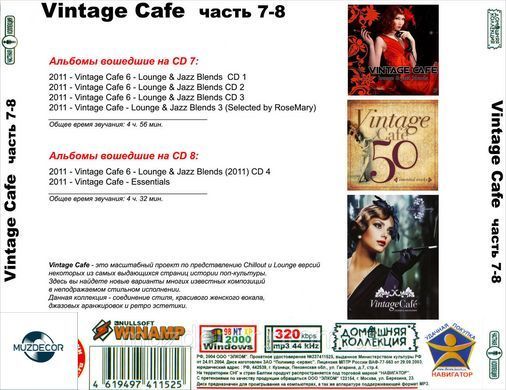 VINTAGE CAFE MP3 15 CD