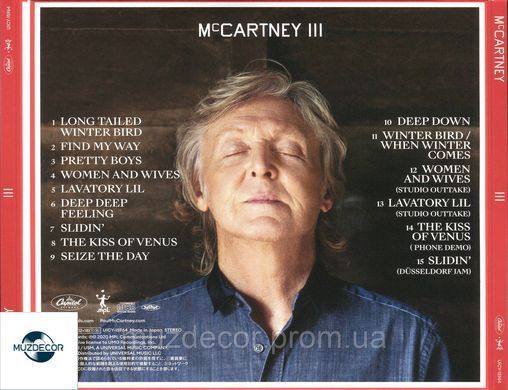 PAUL McCARTNEY III 2020 AUDIO CD-R
