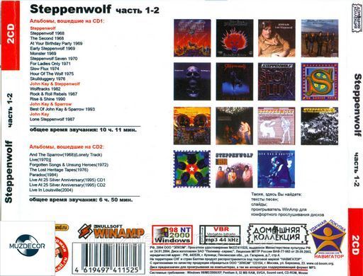 STEPPENWOLF MP3 2 CD