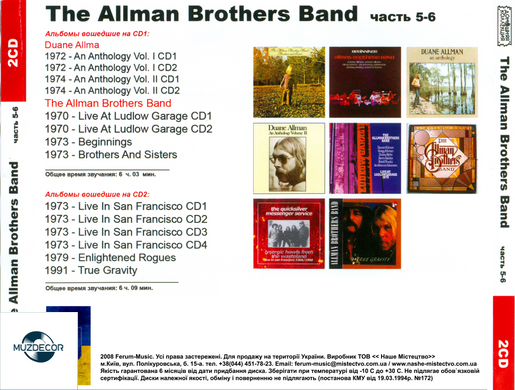 THE ALLMAN BROTHERS BAND MP3 10 CD