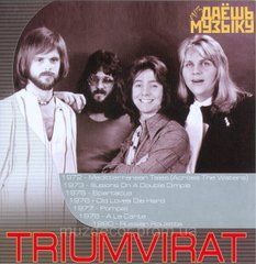 TRIUMVIRAT MP3