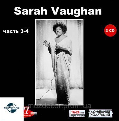 SARAH VAUGHAN MP3 8 CD