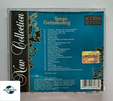 Serge Gainsbourg - New Collection (2008) Audio CD