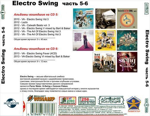 ELECTRO SWING MP3 8 CD
