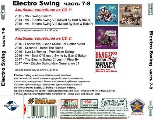 ELECTRO SWING MP3 8 CD