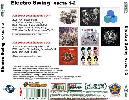 ELECTRO SWING MP3 8 CD