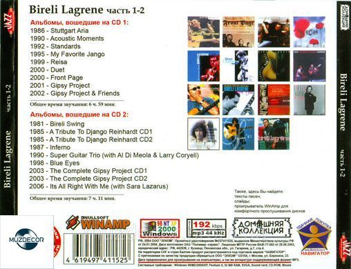 BIRELI LAGRENE MP3 3 CD