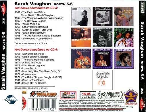 SARAH VAUGHAN MP3 8 CD