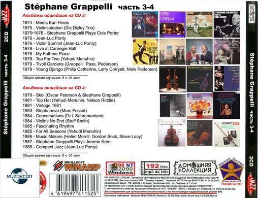 Stephane Grappelli MP3 10 CD