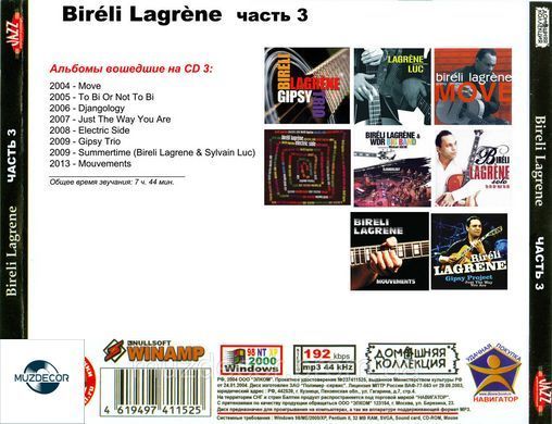 BIRELI LAGRENE MP3 3 CD