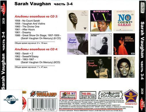 SARAH VAUGHAN MP3 8 CD