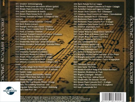 Золоті Хіти Класики MP3
