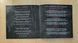 Megadeth - Megadeth (2026) Audio CD (імпорт, буклет)