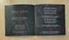 Megadeth - Megadeth (2026) Audio CD (імпорт, буклет)