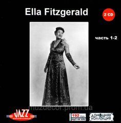 ELLA FITZGERALD MP3 8 CD (Частина 1-8)