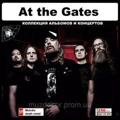 AT THE GATES MP3