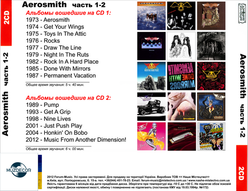 AEROSMITH MP3 2CD