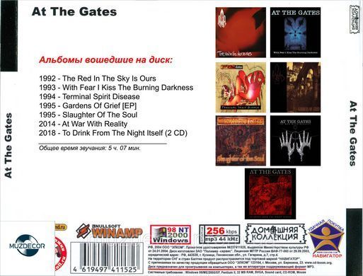 AT THE GATES MP3