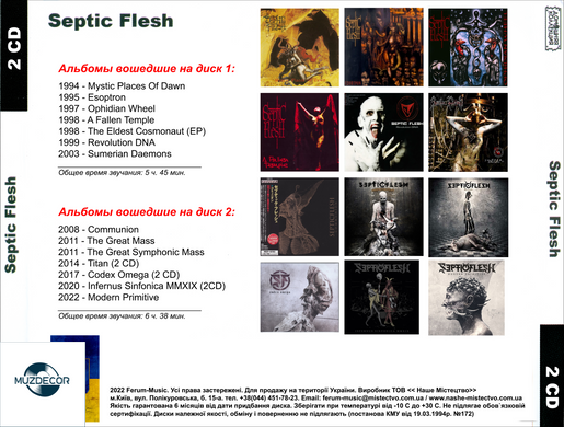 Septic Flesh MP3 2CD