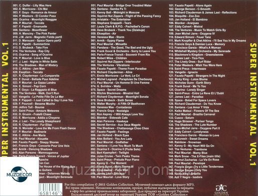 SUPER INSTRUMENTAL VOL.1 MP3