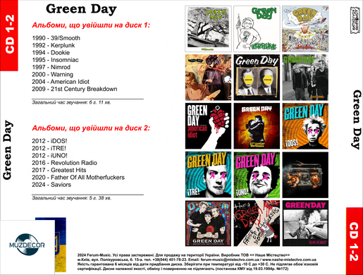Green Day MP3 2 CD