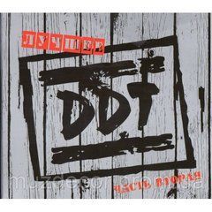 ДДТ ЛУЧШЕЕ Часть2 (digipak) 2 Audio CD