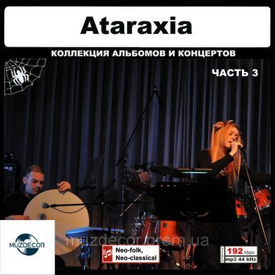 ATARAXIA MP3 3CD