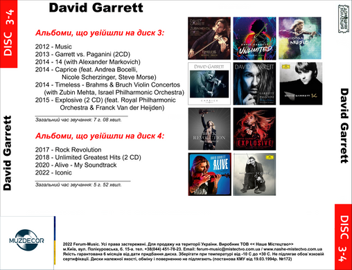 David Garett MP3 4CD