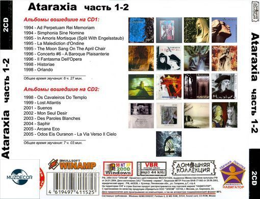 ATARAXIA MP3 3CD