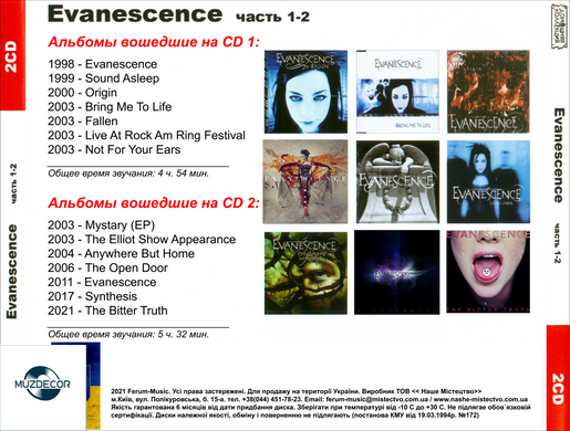 EVANESCENCE MP3 2 CD