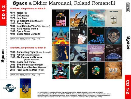Space & Didier Marouani, Roland Romanelli MP3, 2 CD