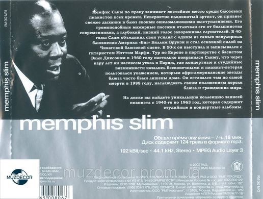 MEMPHIS SLIM MP3