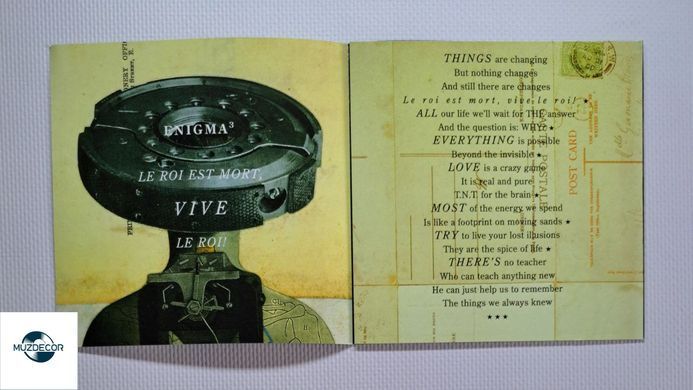 Enigma &ndash; Le Roi Est Mort, Vive Le Roi! (1996) Audio CD (импорт, буклет)