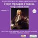 ГЕОРГ ФРІДРІХ ГЕНДЕЛЬ MP3 8 CD