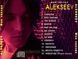 ALEKSEEV МОЯ ЗВЕЗДА AUDIO CD (CD-R)