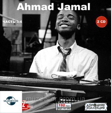 AHMAD JAMAL MP3 6 CD