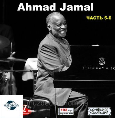 AHMAD JAMAL MP3 6 CD