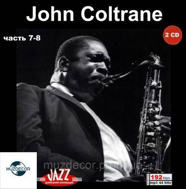 JOHN COITRANE MP3 8 CD