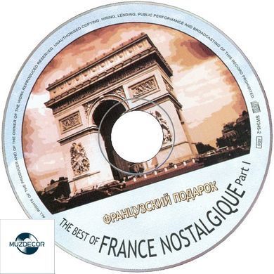 Французский подарок - The Best Of France Nostalgique (2005) Audio CD-R