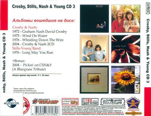 CROSBY, STILLS, NASH & YOUNG MP3 3 CD