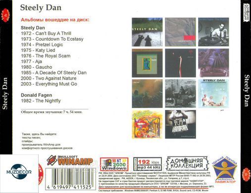 STEELY DAN MP3