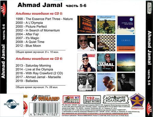 AHMAD JAMAL MP3 6 CD