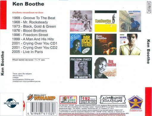 KEN BOOTHE MP3