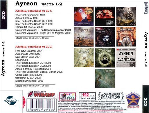 AYREON MP3 2CD