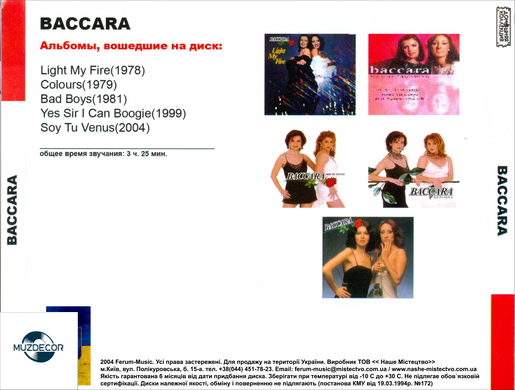 BACCARA MP3
