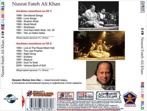 NUSRAT FATEH ALI KHAN MP3 2 CD
