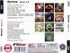 AYREON MP3 2CD