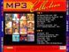 Joe Dassin МР3 2CD