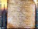 Французский подарок - The Best Of France Nostalgique (2005) Audio CD-R